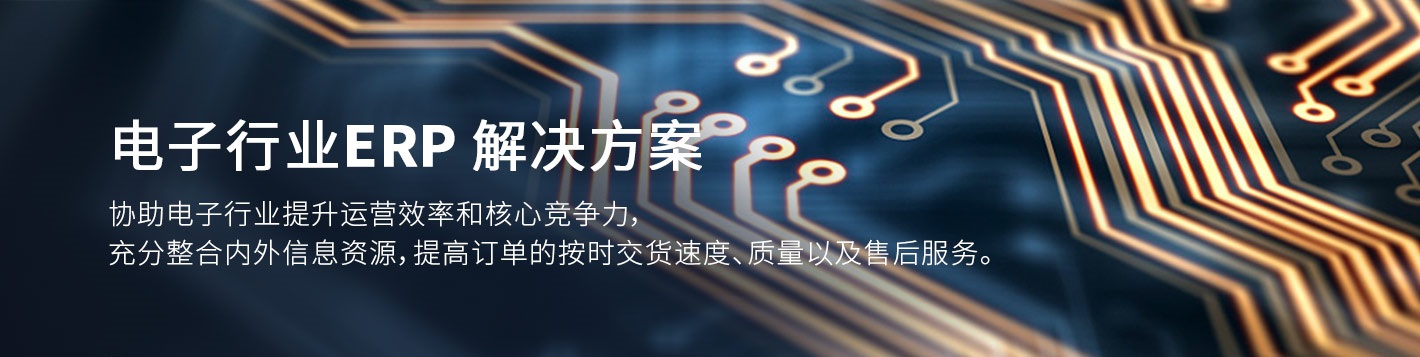 机加工/电子制造/机械制造 机加工/电子制造/机械制造